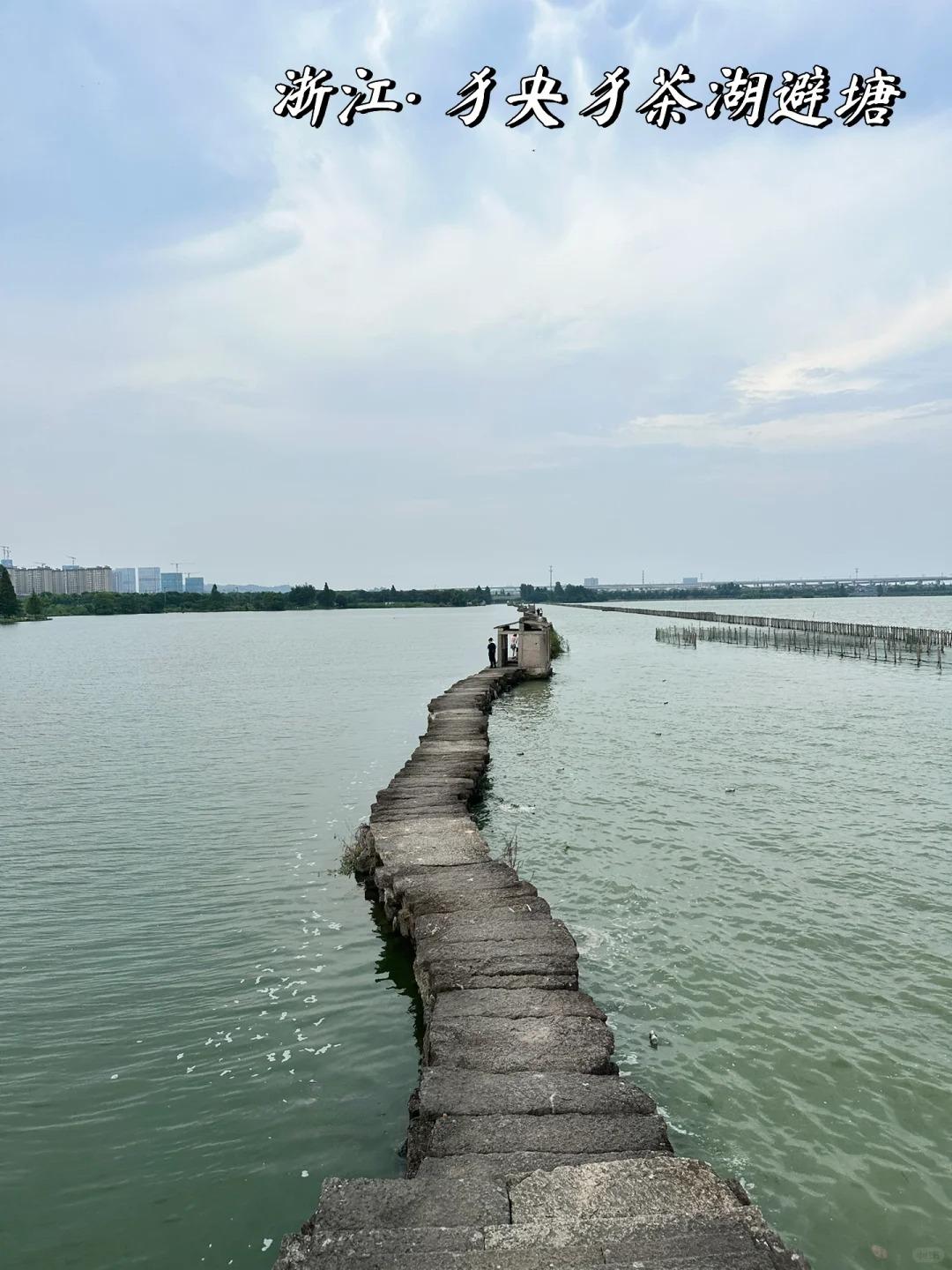 A scenic view of Shaoxing Zeluohu Bitang