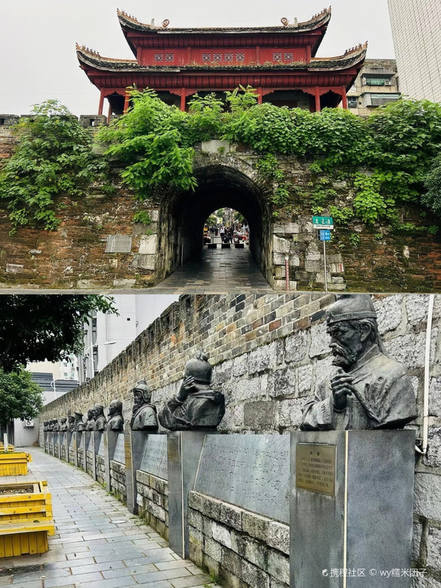 A scenic view of Shaoyang Baoqingfu Guchengqiang