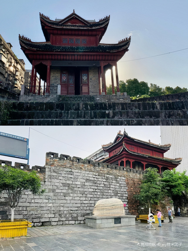 A scenic view of Shaoyang Baoqingfu Guchengqiang
