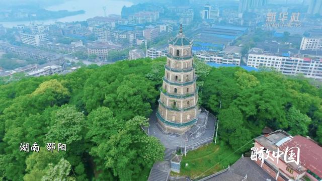 A scenic view of Shaoyang Beita