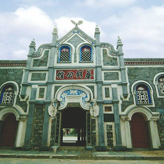 A scenic view of Shaoyang Caie Guju Gongguan Mu