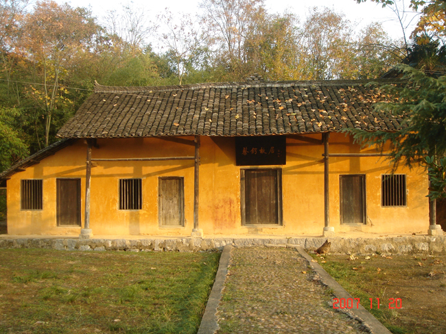 A scenic view of Shaoyang Caie Guju Gongguan Mu