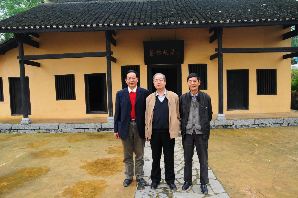 A scenic view of Shaoyang Caie Guju Gongguan Mu