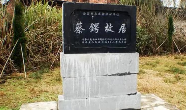 A scenic view of Shaoyang Caie Guju Gongguan Mu