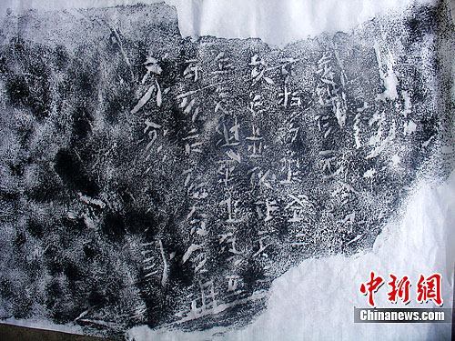 A scenic view of Shaoyang Dankou Miaowen Shikequn