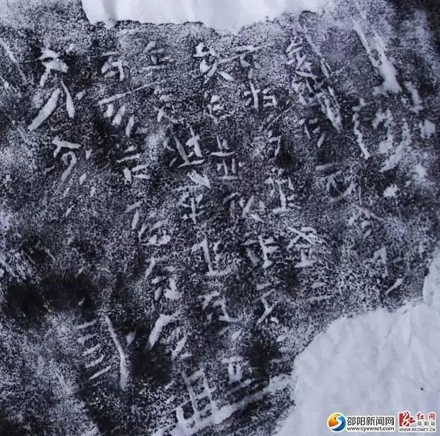 A scenic view of Shaoyang Dankou Miaowen Shikequn