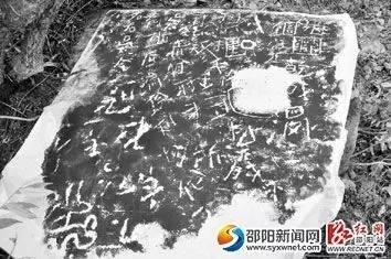 A scenic view of Shaoyang Dankou Miaowen Shikequn