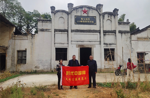 A scenic view of Shaoyang Hongqijun Zhihuisuo Jiuzhi