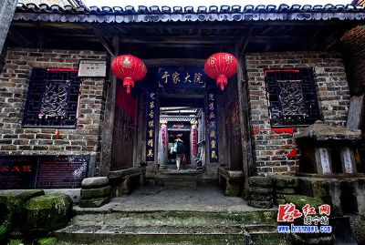 A scenic view of Shaoyang Hongqijun Zhihuisuo Jiuzhi