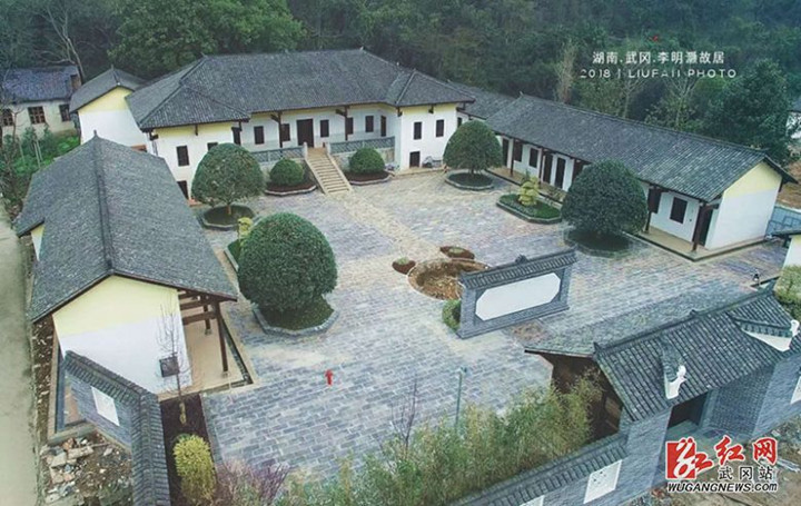 A scenic view of Shaoyang Huangpu Junxiao Dier Fenxiao Jiuzhi