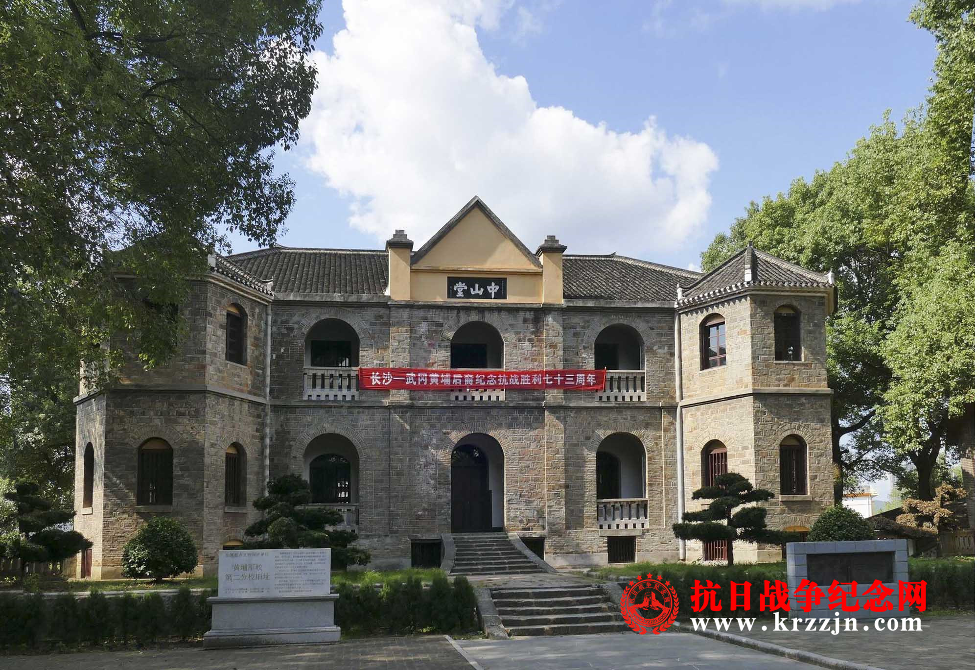 A scenic view of Shaoyang Huangpu Junxiao Dier Fenxiao Jiuzhi