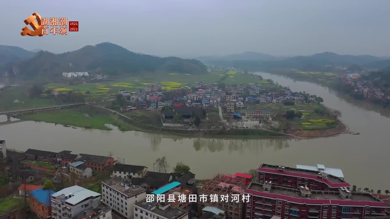 A scenic view of Shaoyang Tangtian Zhanshi Jiangxueyuan Jiuzhi
