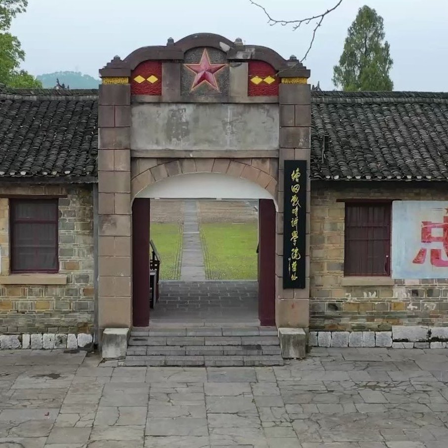A scenic view of Shaoyang Tangtian Zhanshi Jiangxueyuan Jiuzhi