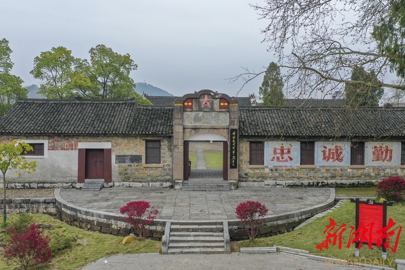 A scenic view of Shaoyang Tangtian Zhanshi Jiangxueyuan Jiuzhi