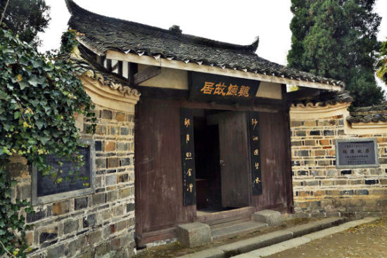A scenic view of Shaoyang Weiyuan Guju
