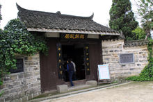 A scenic view of Shaoyang Weiyuan Guju