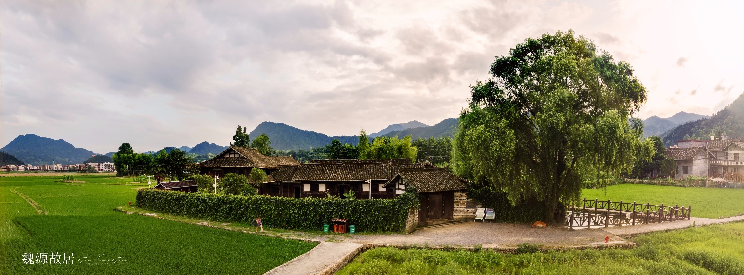 A scenic view of Shaoyang Weiyuan Guju