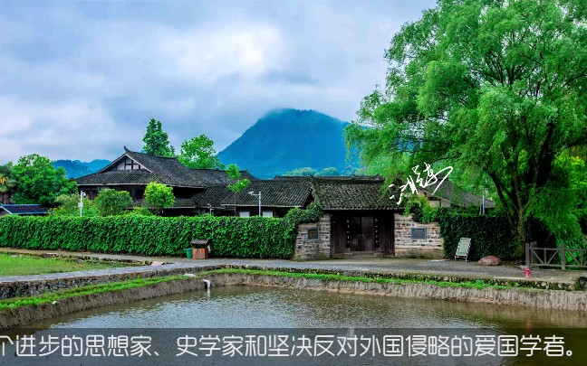 A scenic view of Shaoyang Weiyuan Guju