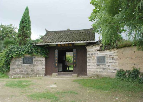 A scenic view of Shaoyang Weiyuan Guju