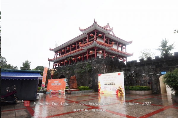 A scenic view of Shaoyang Wugang Chengqiang