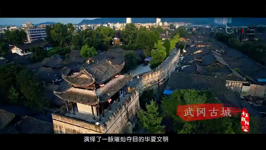 A scenic view of Shaoyang Wugang Chengqiang