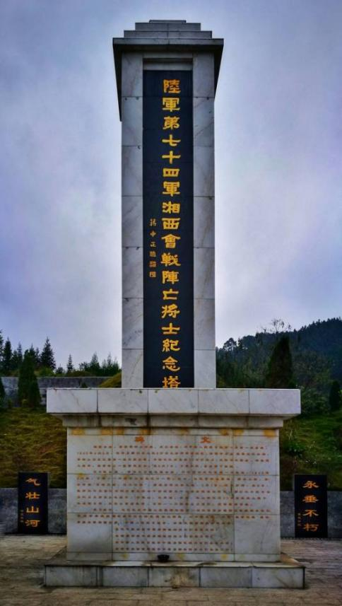 A scenic view of Shaoyang Xiangxi Xuefengshan Kangzhan Jiuzhi