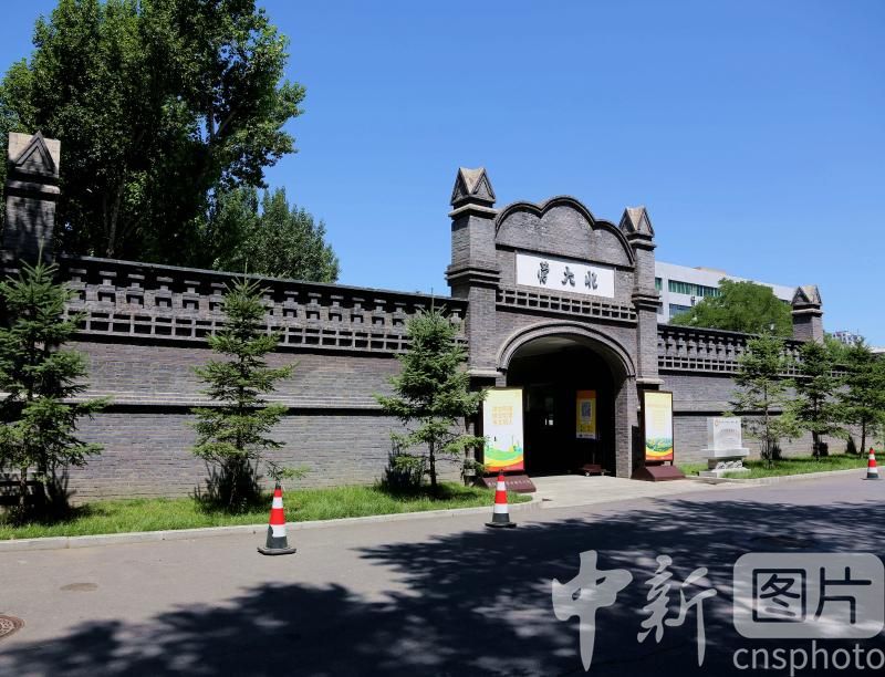 A scenic view of Shenyang Beidaying Yingfang Jiuzhi