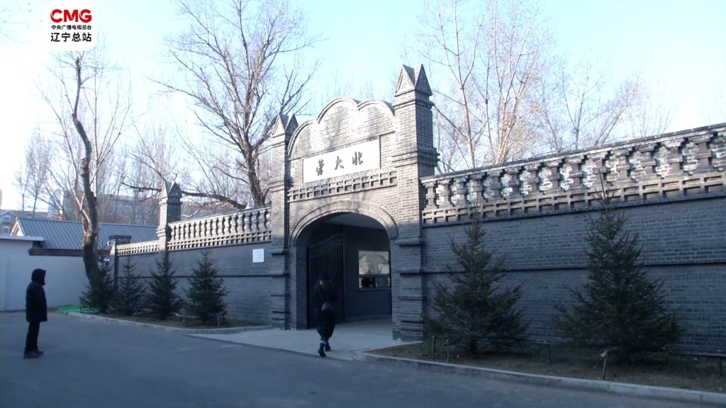 A scenic view of Shenyang Beidaying Yingfang Jiuzhi