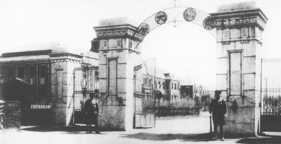 A scenic view of Shenyang Dongbei Daxue Jiuzhi
