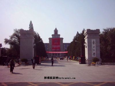 A scenic view of Shenyang Dongbei Daxue Jiuzhi