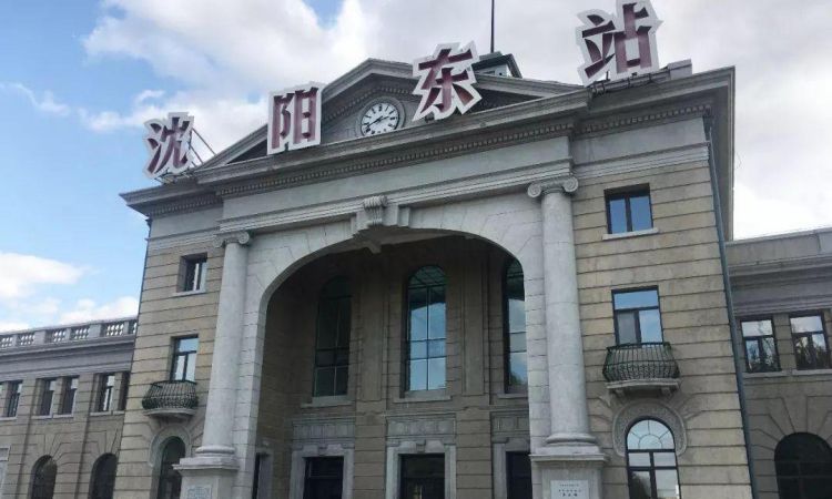 A scenic view of Shenyang Fenghai Tieluju Jiuzhi