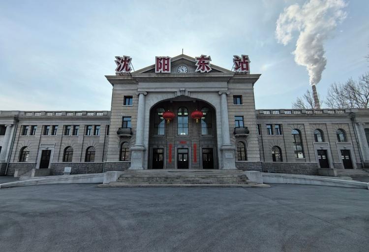 A scenic view of Shenyang Fenghai Tieluju Jiuzhi