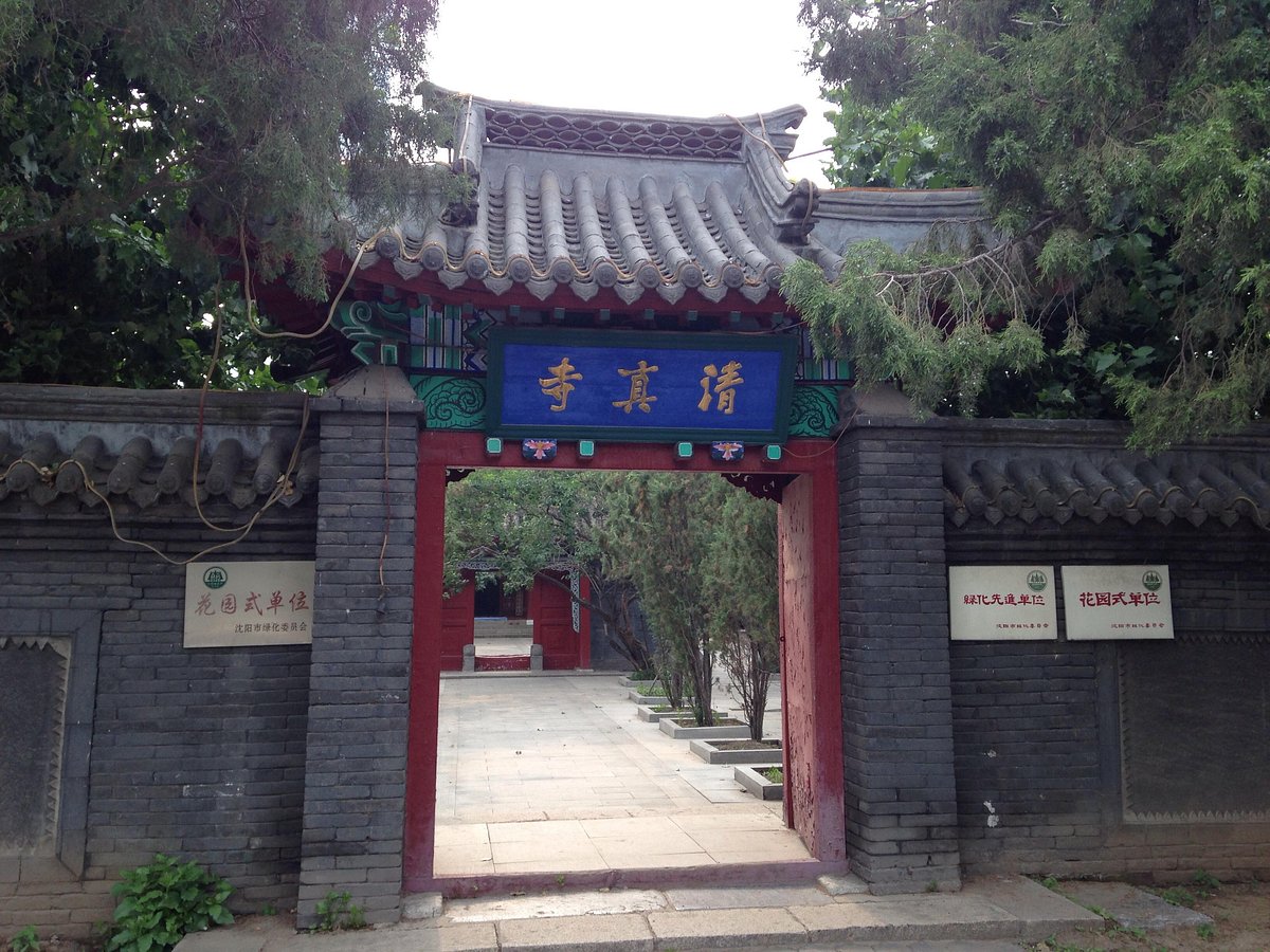 A scenic view of Shenyang Gaotaishan Yizhi