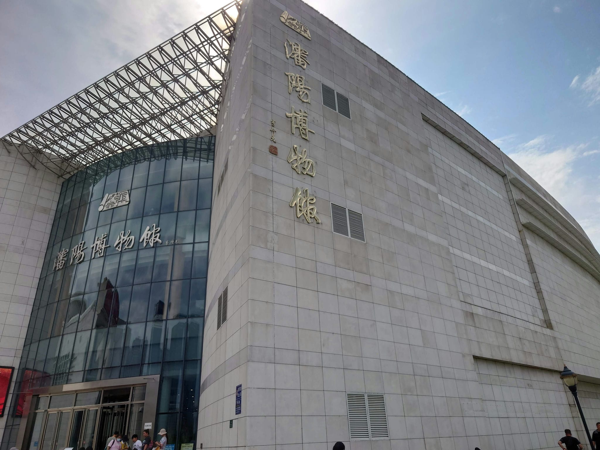 A scenic view of Shenyang Gaotaishan Yizhi