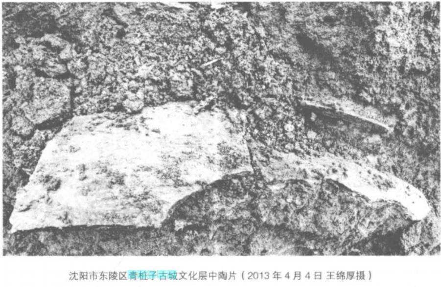 A scenic view of Shenyang Gaotaishan Yizhi