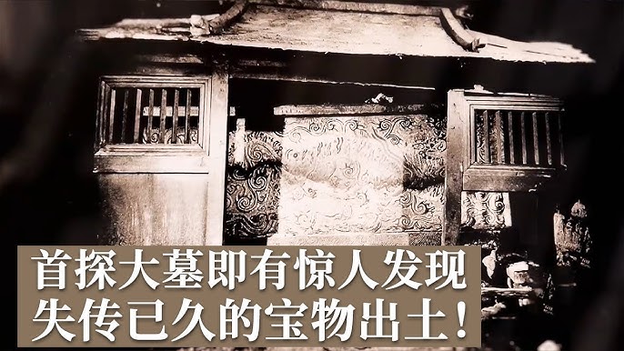 A scenic view of Shenyang Yemaotai Liaomu