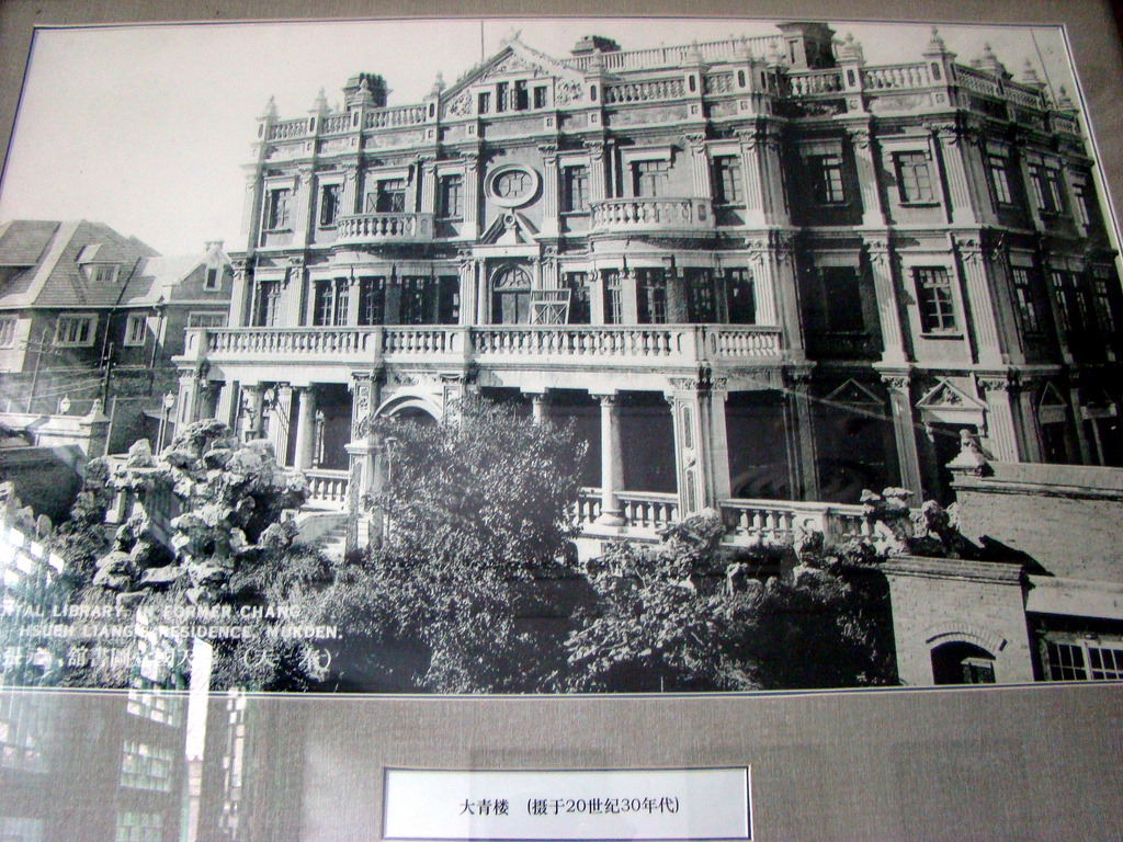 A scenic view of Shenyang Zhangxueliang Jiuju