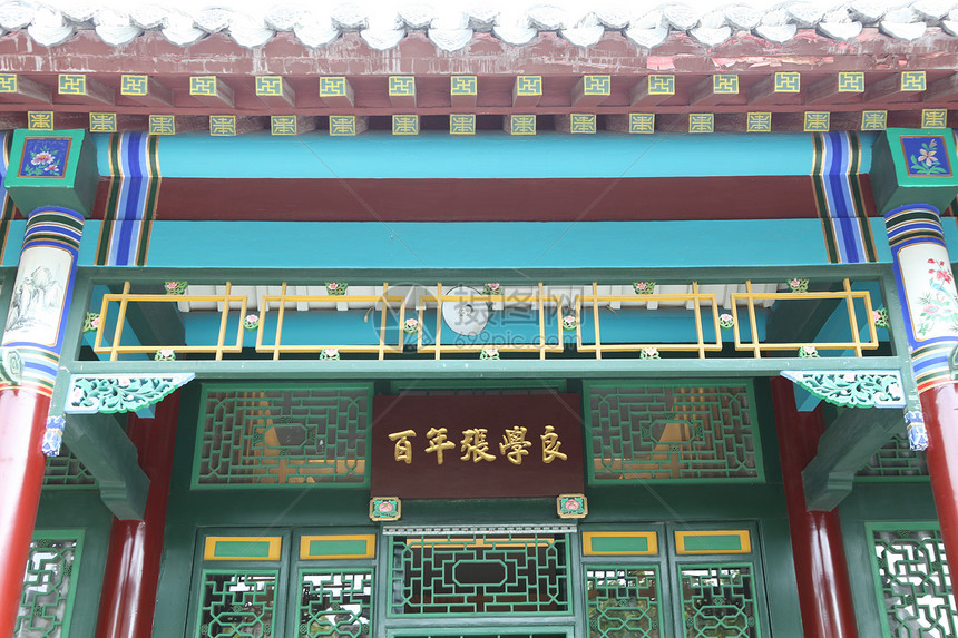 A scenic view of Shenyang Zhangxueliang Jiuju