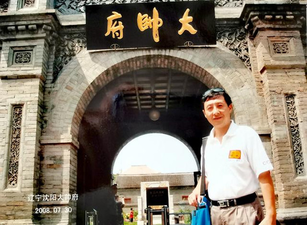 A scenic view of Shenyang Zhangxueliang Jiuju