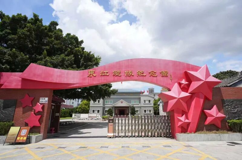A scenic view of Shenzhen Tuyangcun Dongjiang Zongdui Silingbu Jiuzhi