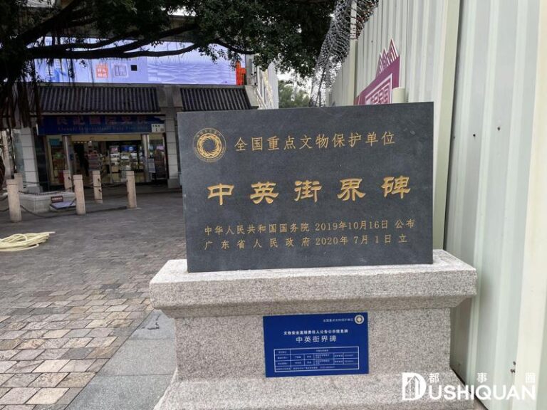 Discovering Shenzhen Zhongyingjie Jiebei: Your Ultimate Travel Guide