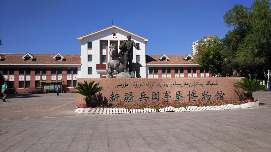 A scenic view of Shihezi Junken Jiuzhi