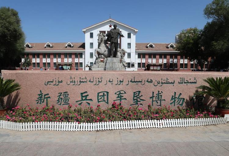 A scenic view of Shihezi Junken Jiuzhi