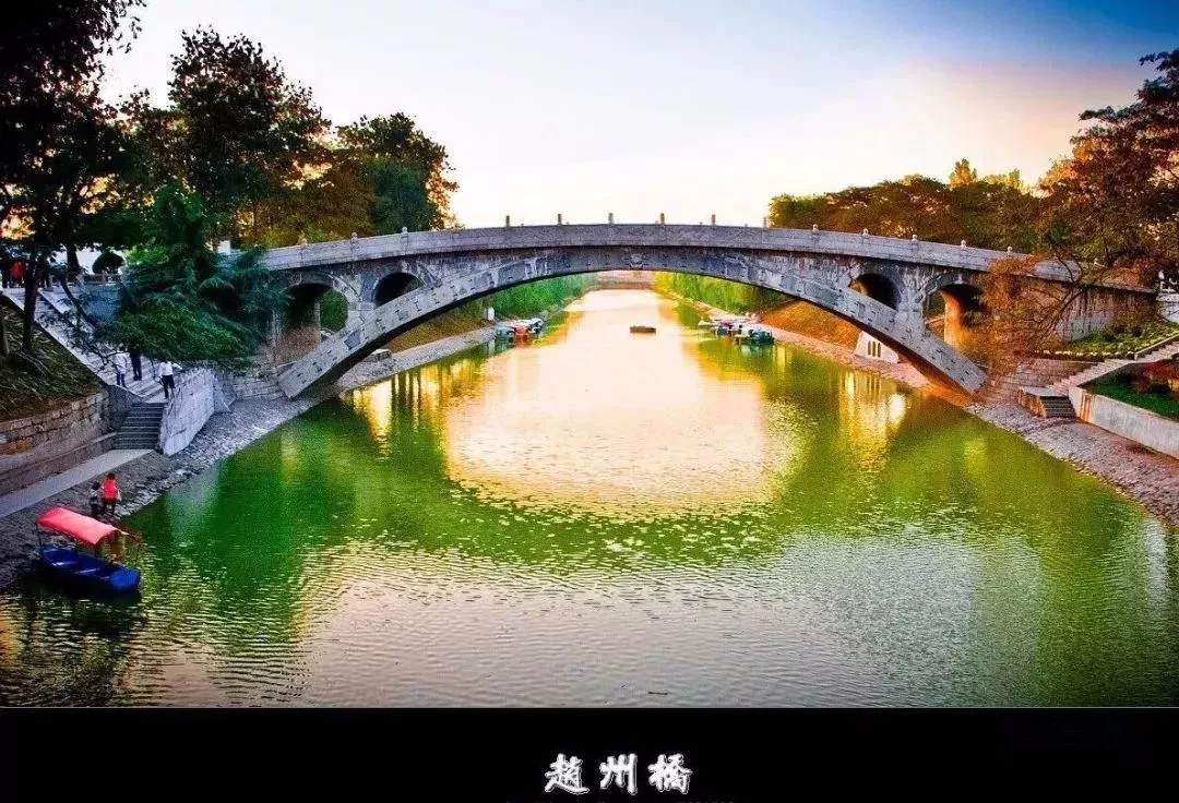 A scenic view of Shijiazhuang Anji Bridge