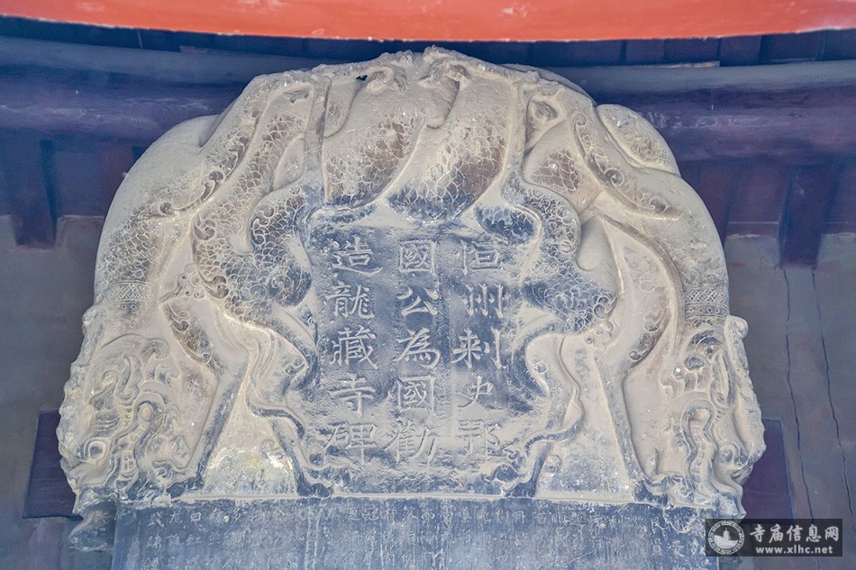A scenic view of Shijiazhuang Daguan Shengzuo Stele