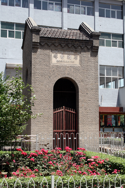 A scenic view of Shijiazhuang Datang Qinghejunwang Tablet
