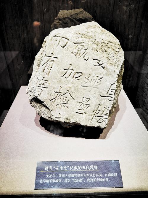 A scenic view of Shijiazhuang Dongyuan Ancient City Site