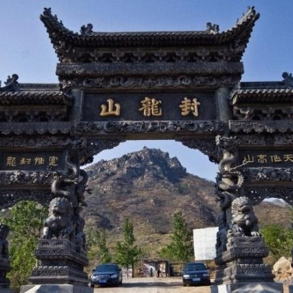 A scenic view of Shijiazhuang Fenglongshan Grottoes
