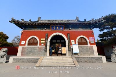 A scenic view of Shijiazhuang Gusong City Site