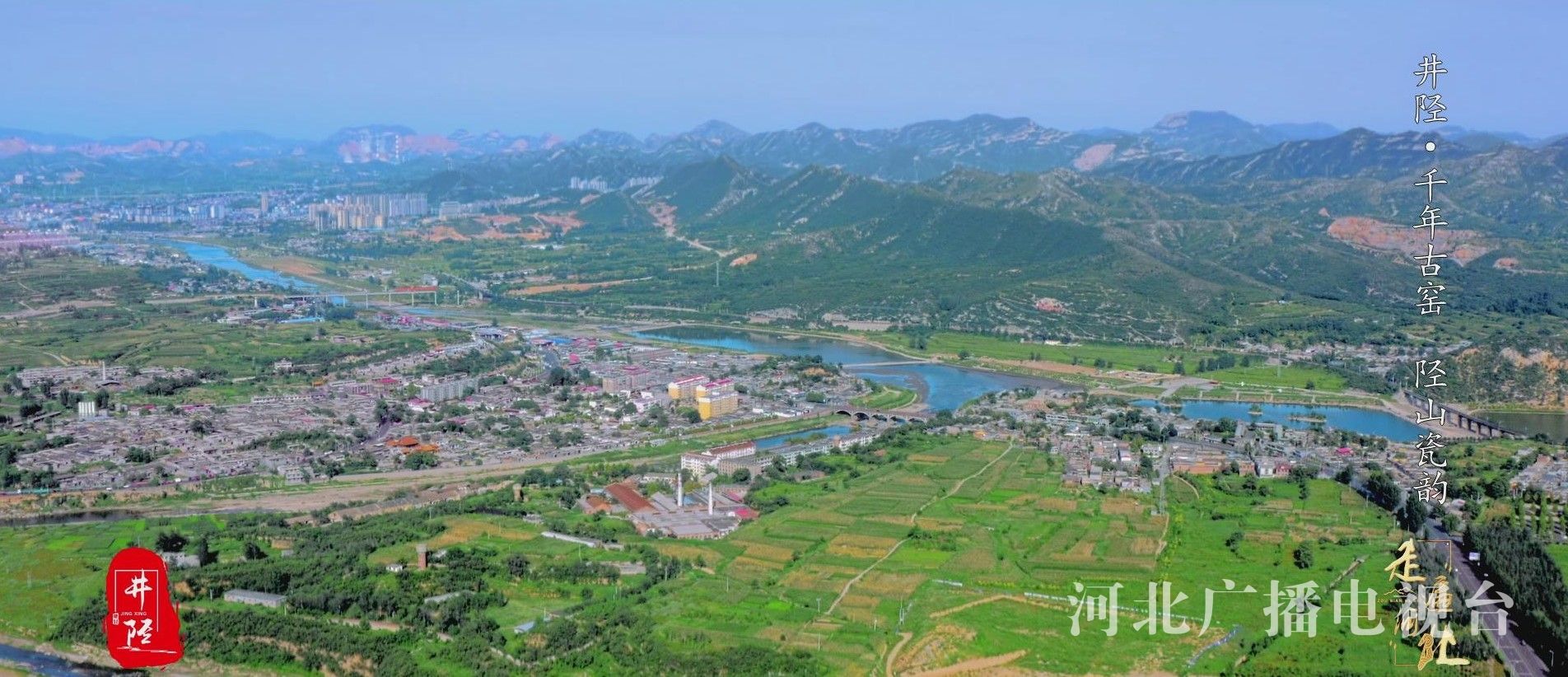 A scenic view of Shijiazhuang Jingxing Ancient Post Road